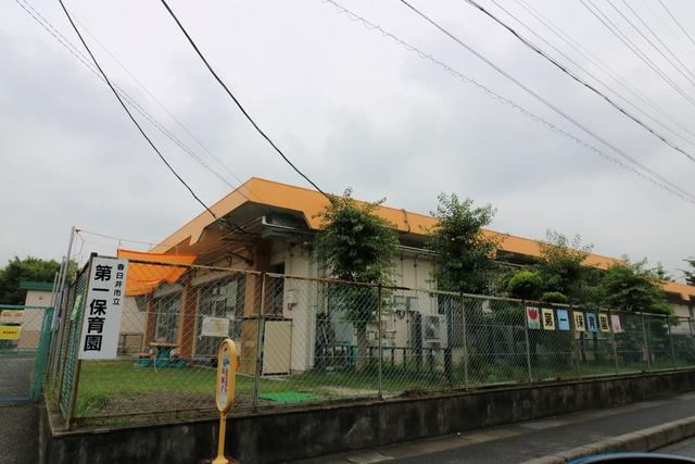 春日井市立 第一保育園