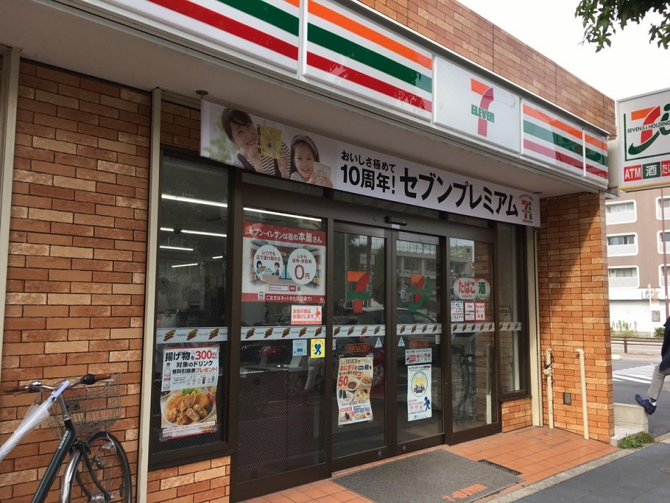 セブンイレブン 名古屋内山2丁目店