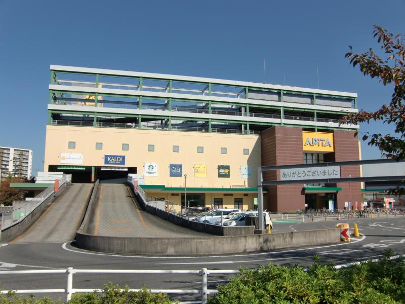 アピタ千代田橋店