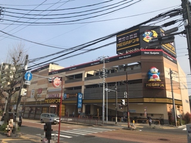MEGAドン・キホーテ千種香流店