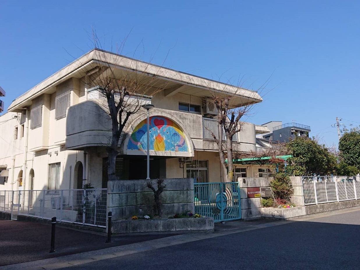 汁谷保育園