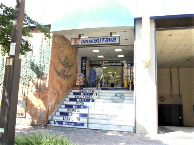 ドラッグユタカ 池下店