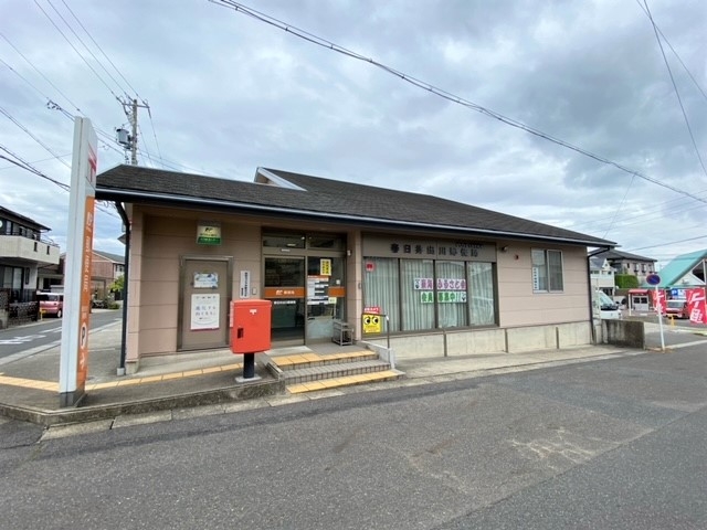 春日井出川郵便局