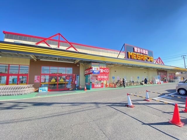 MEGAドン・キホーテUNY気噴店