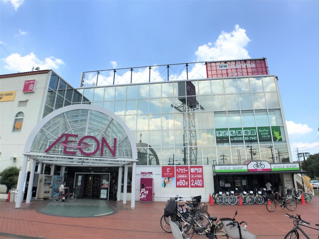 イオンメイトピア店