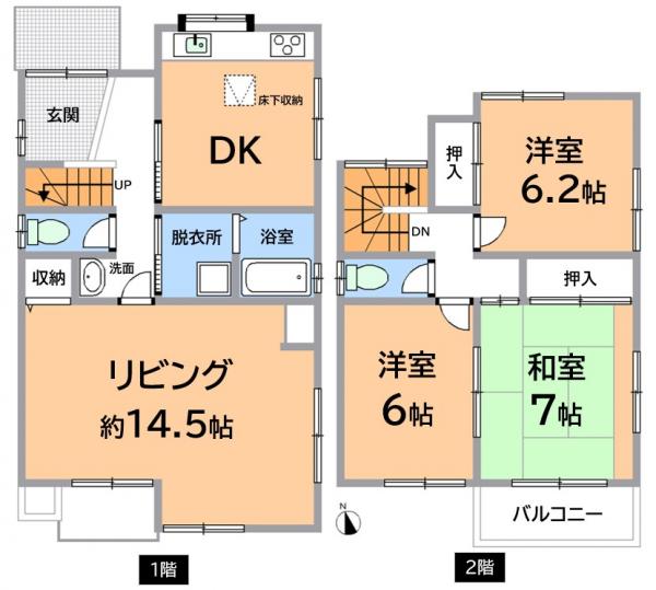 中古戸建 名古屋市守山区向台3丁目 名鉄瀬戸線大森・金城学院前駅 2000万円