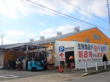 アロス 尾張旭店