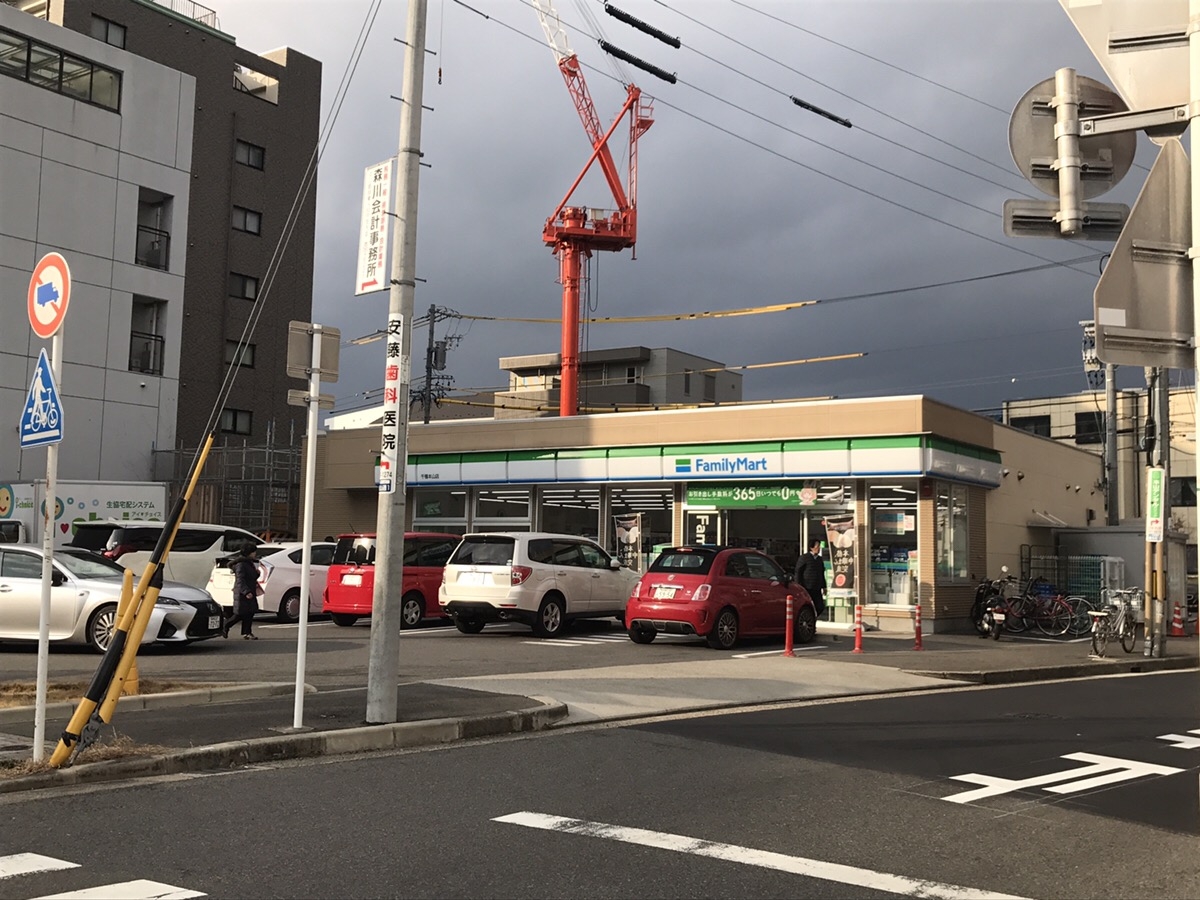 ファミリーマート 千種本山店