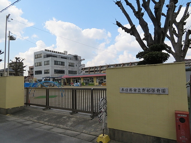 貴船保育園