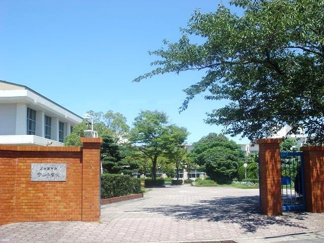 名古屋市立守山小学校