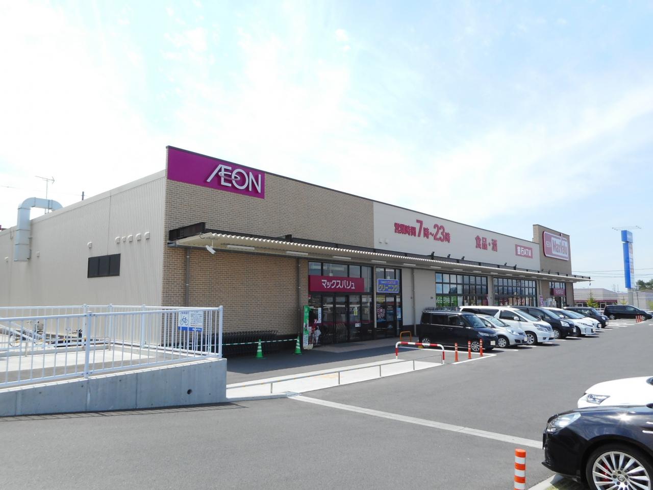 マックスバリュ志段味店