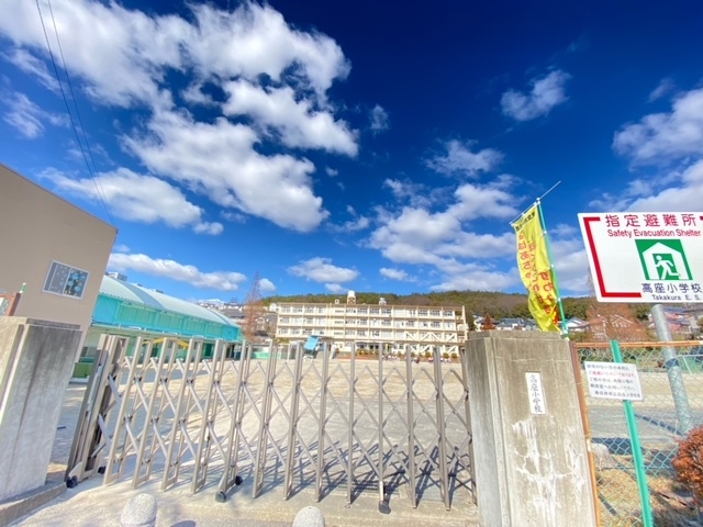 春日井市立高座小学校