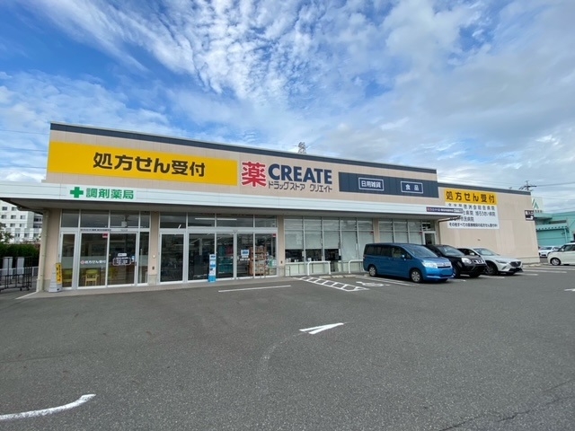 クリエイトSD 春日井高蔵寺店
