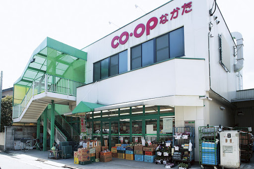 コープあいち コープ仲田