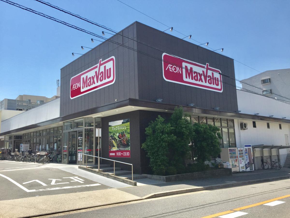マックスバリュ御器所店
