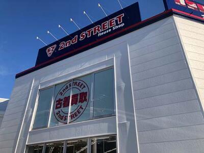 セカンドストリート桜山店