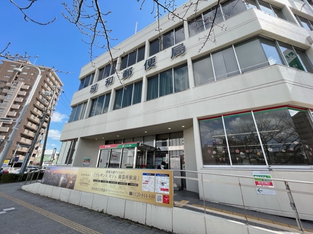 昭和郵便局