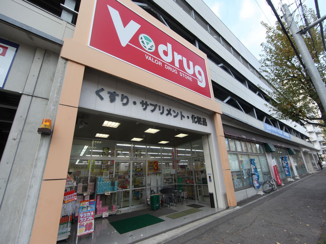 V・drug 覚王山法王町店