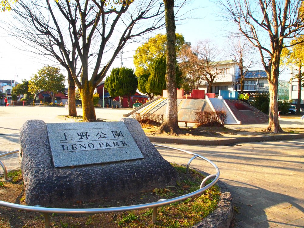 上野公園
