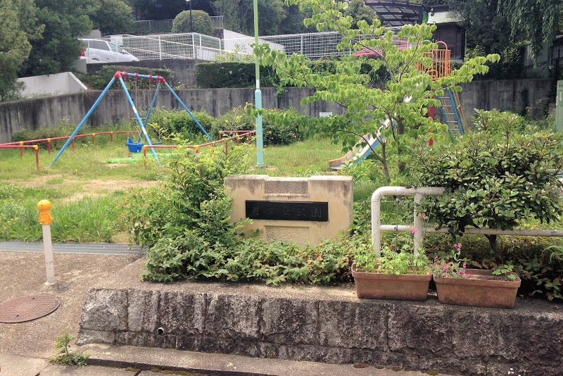 月ヶ丘公園