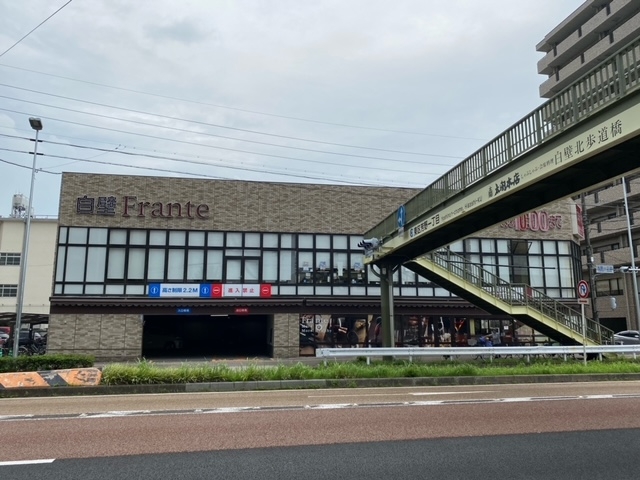 白壁 フランテ