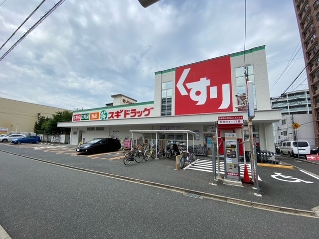 スギドラッグ 清水口店