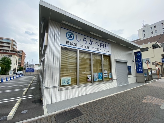 しからべ内科