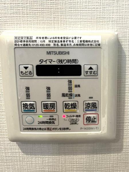 サンメゾン昭和川名山エルド その他設備 
