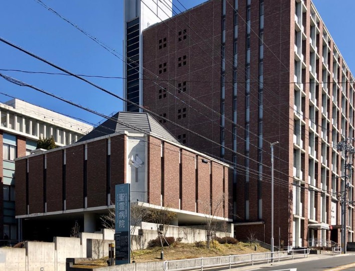 聖霊病院