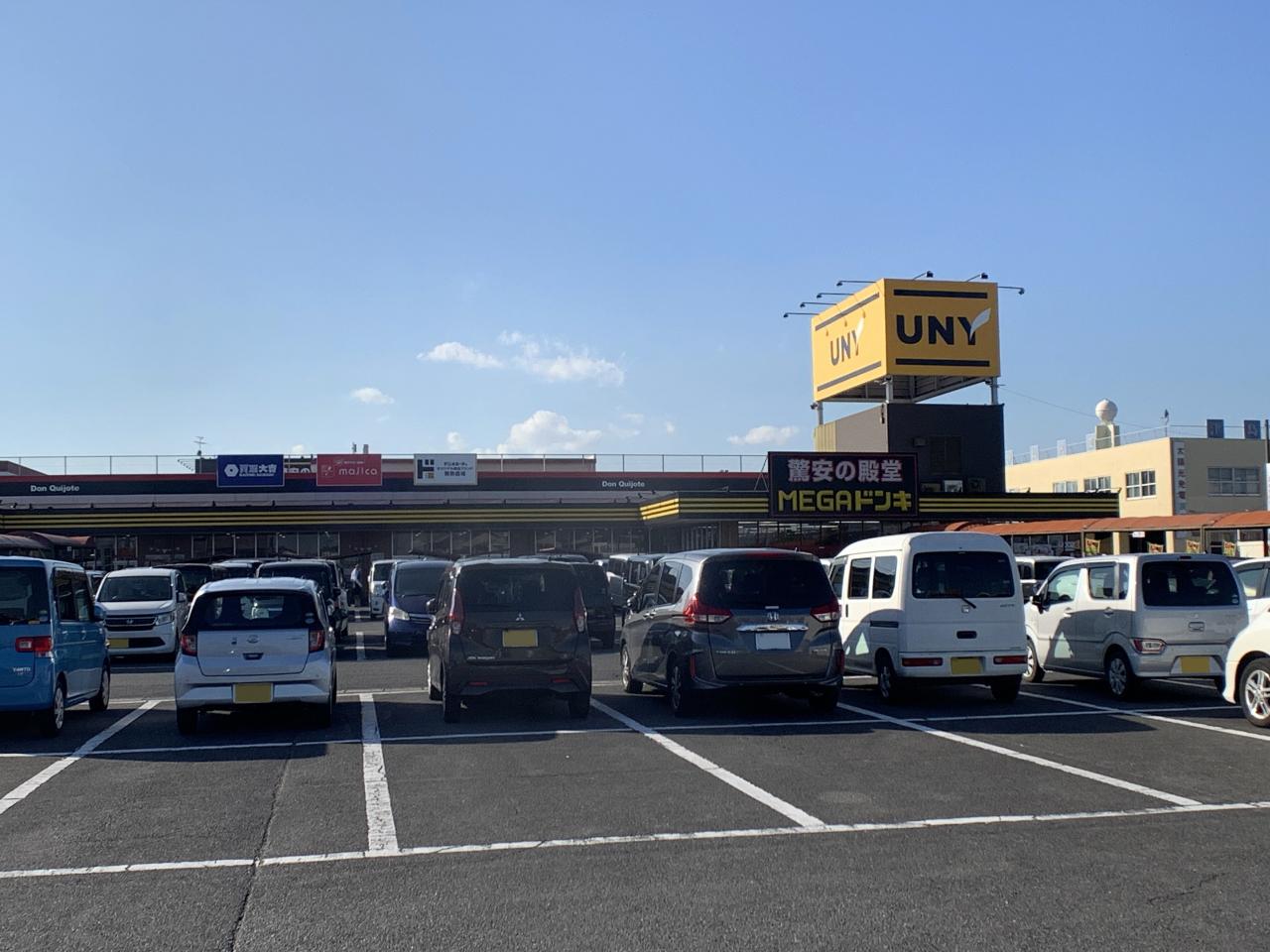 MEGAドン・キホーテUNY 勝幡店