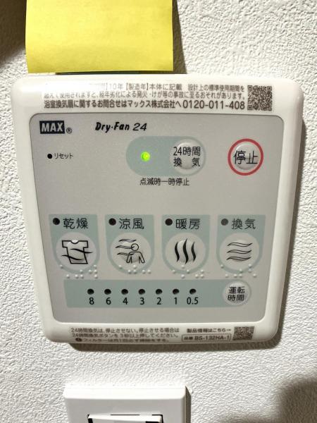 エスポア円上 その他設備 