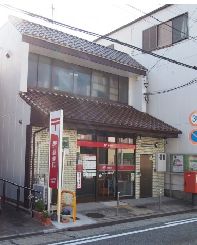 名古屋川名郵便局