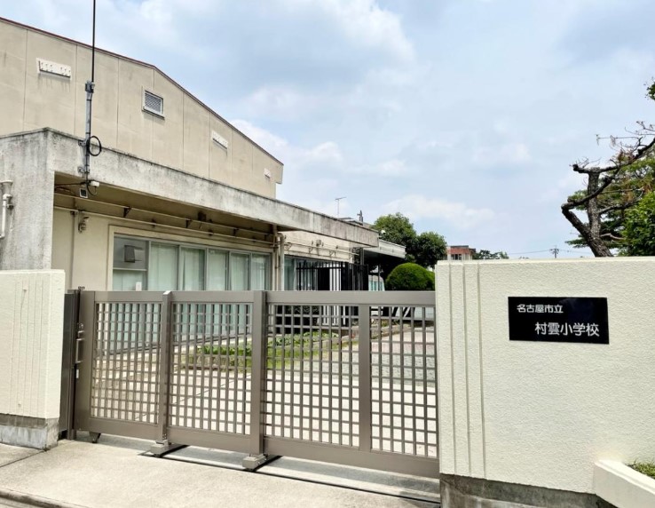 村雲小学校