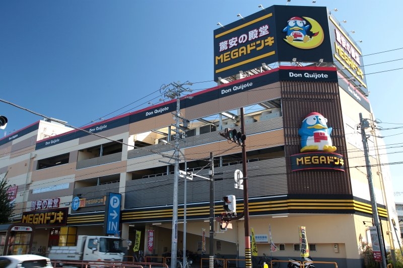 MEGAドン・キホーテ千種香流店