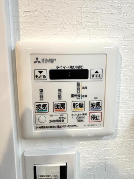 パークホームズ鹿子町 その他設備 