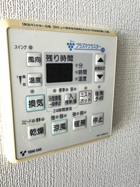 プラウドタワー覚王山 その他設備 