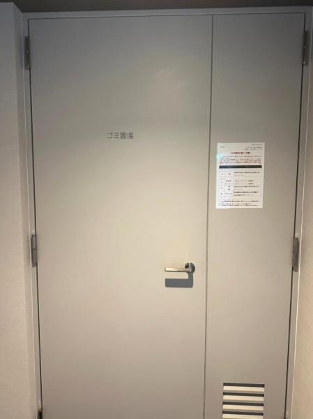 プラウドタワー覚王山 その他共用部 