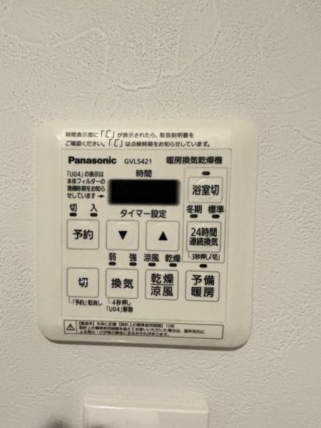 ライオンズマンション覚王山 その他設備 