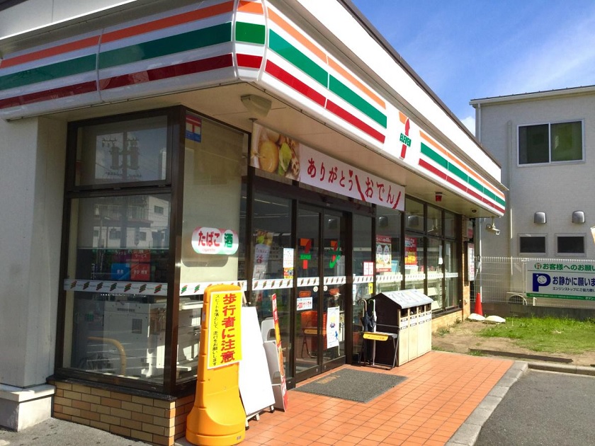 セブン-イレブン 名古屋覚王山店