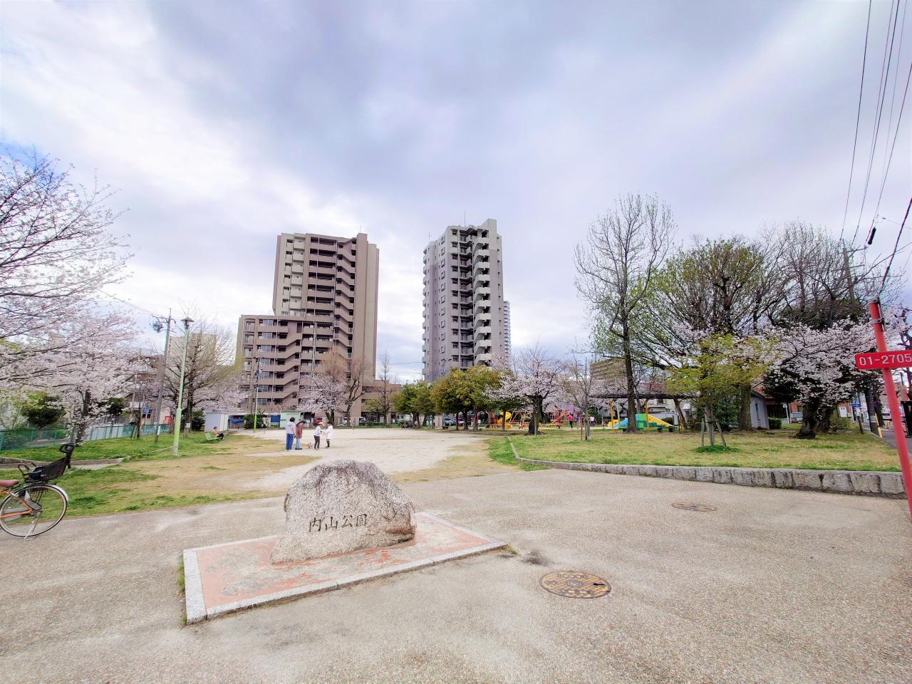 内山公園