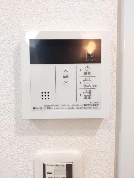 メゾン覚王山月宮殿 その他設備 