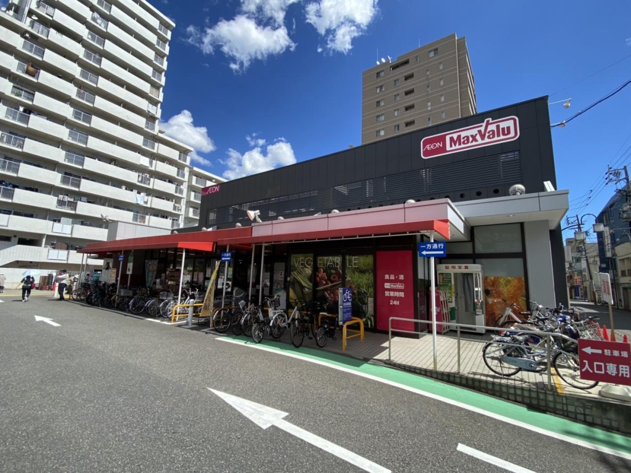 マックスバリュ代官店