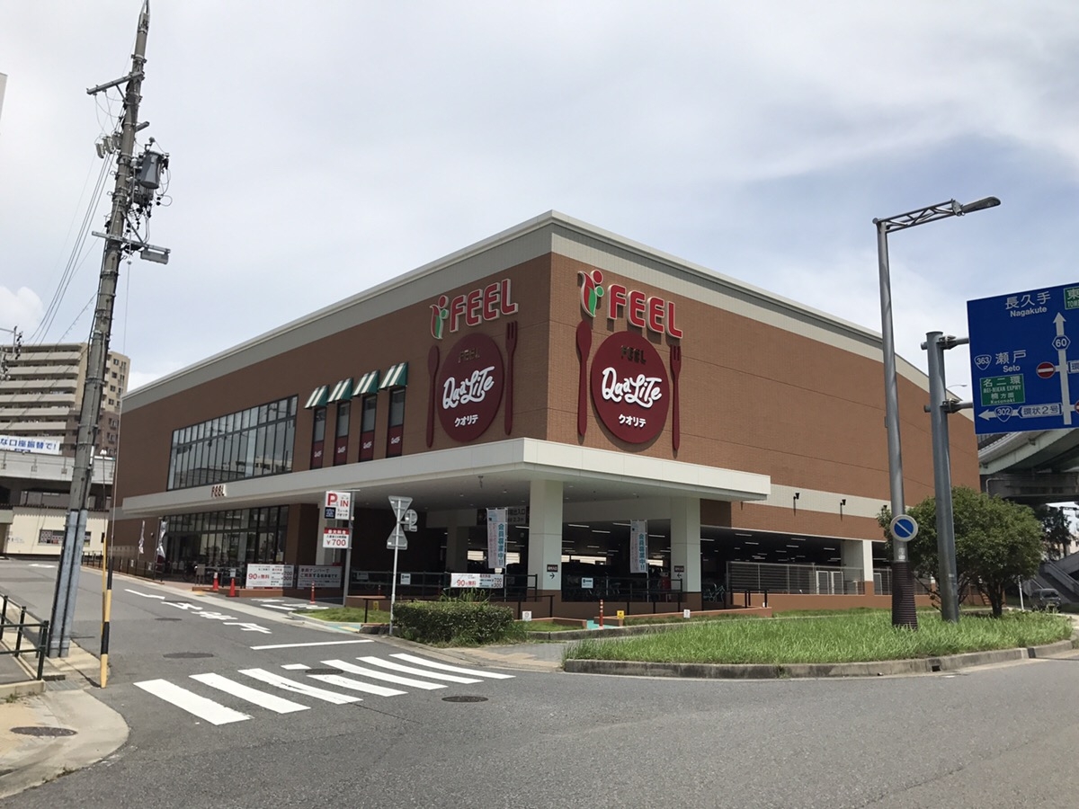 フィール クオリテ 上社店