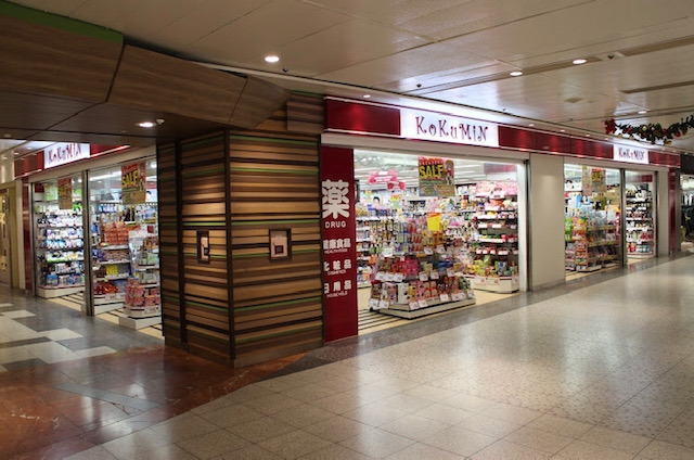 KoKuMiNセントラルパーク店