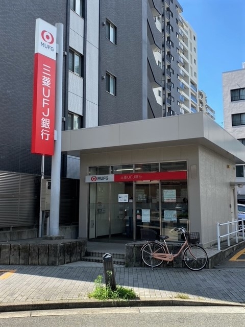 三菱UFJ銀行ATMコーナー東片端