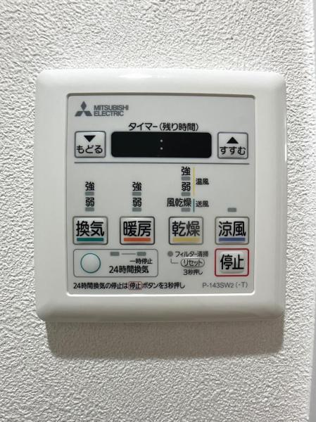 エスポア東山Ａ棟 その他設備 