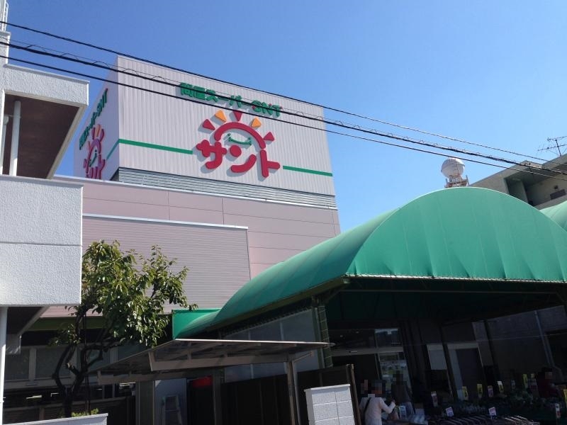 問屋スーパーサント 名東店
