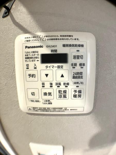 今池アイリス その他設備 