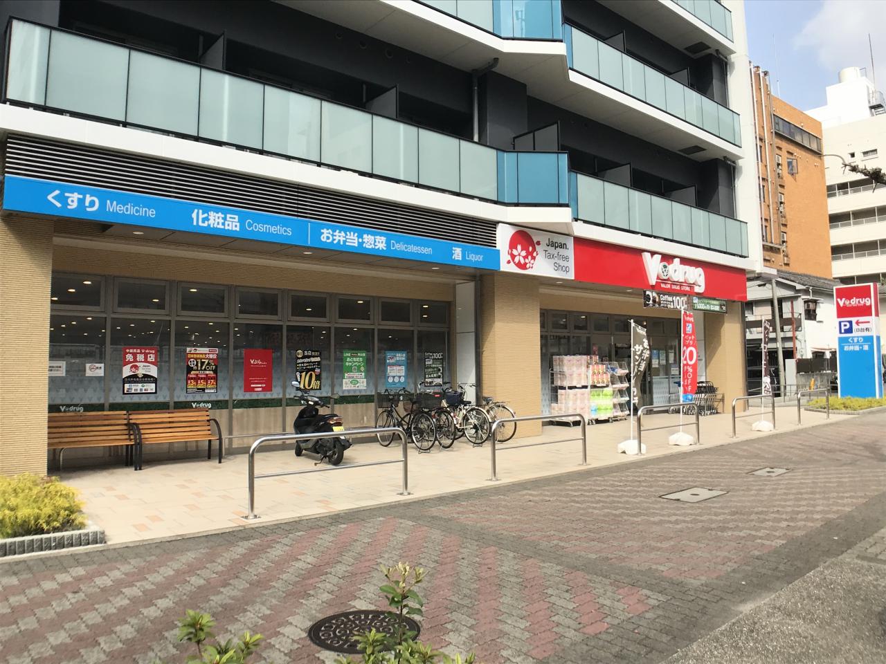 V・drug 内山店