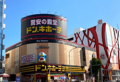 ドン・キホーテ 名古屋今池店